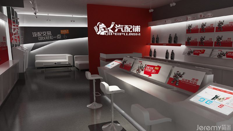 汽车保养连锁店价格差异背后的真相