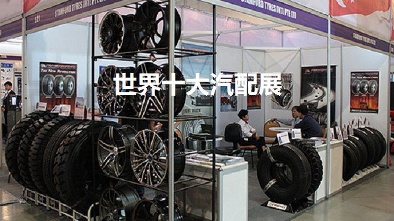 汽车零部件：揭秘厂家直销原材料材质分类