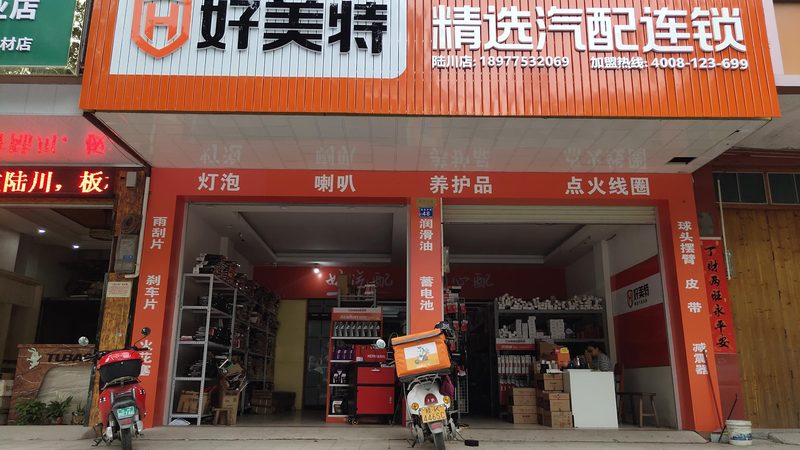 越野车底盘配件：如何辨别“最结实”的品牌**
